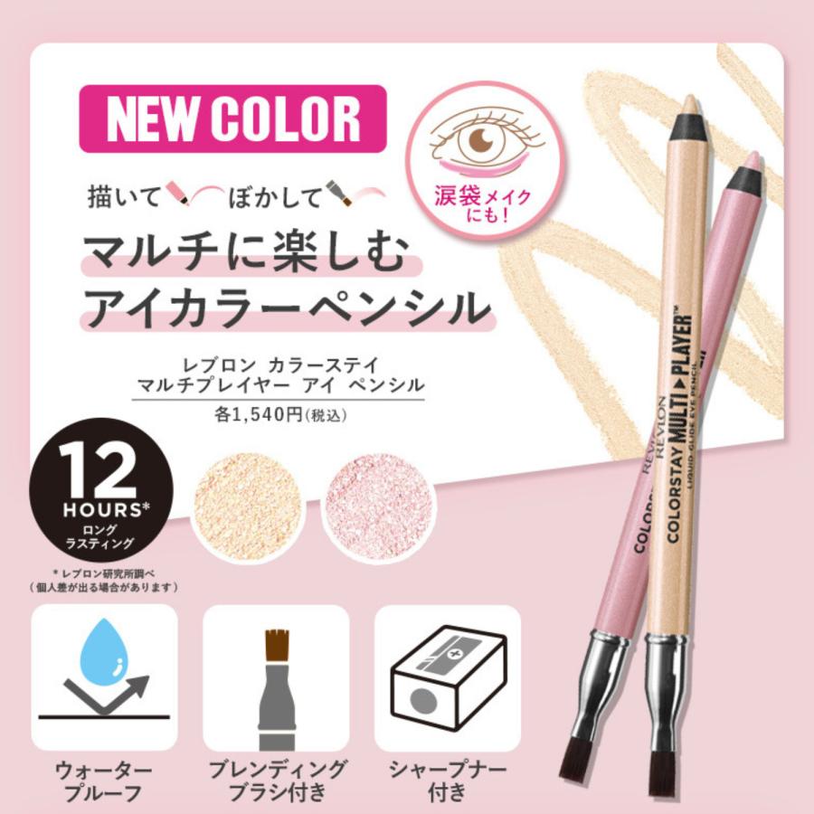 マイ カラー ペンシル 白 黒 ホルダー付 セット おまけ付 ドドパール