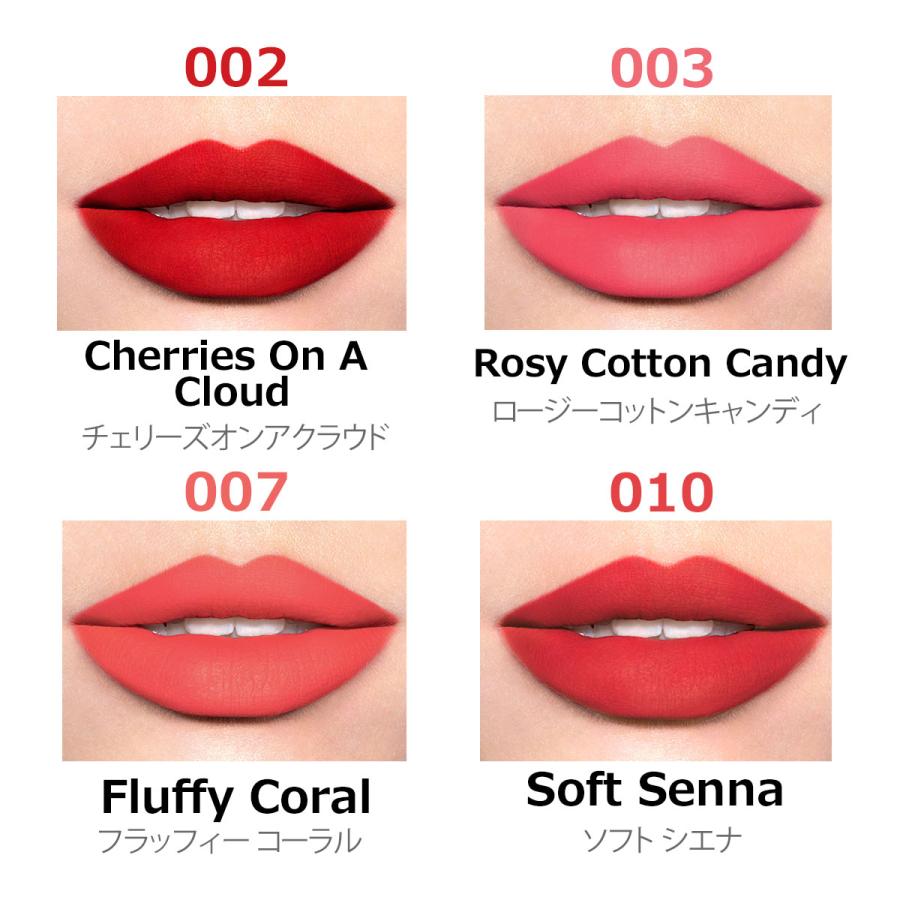 【公式】レブロン キス クラウド ブロッテッド リップ カラー｜revlon｜08