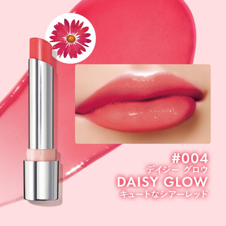 【公式】レブロン キス グロウ バーム N | REVLON | 08