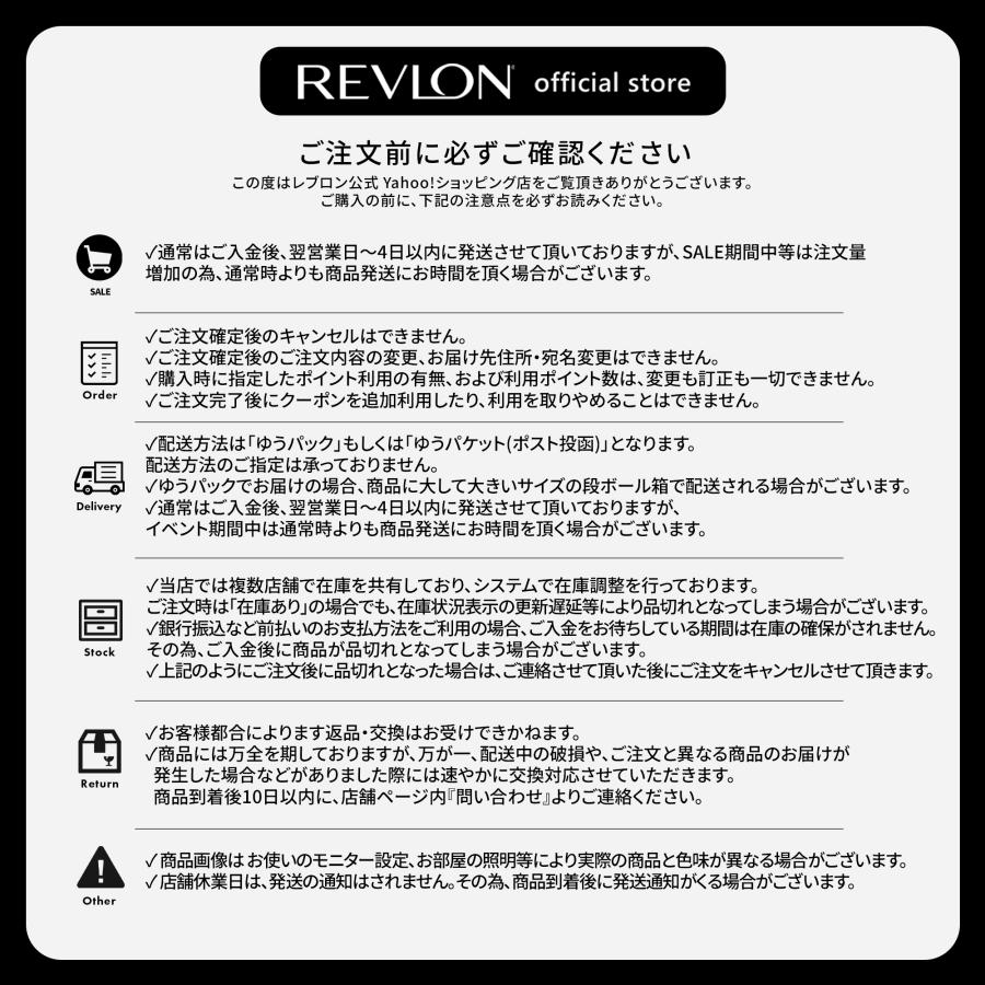 【公式】レブロン クイック ドライ ベース コート N 数量限定 | REVLON | 02