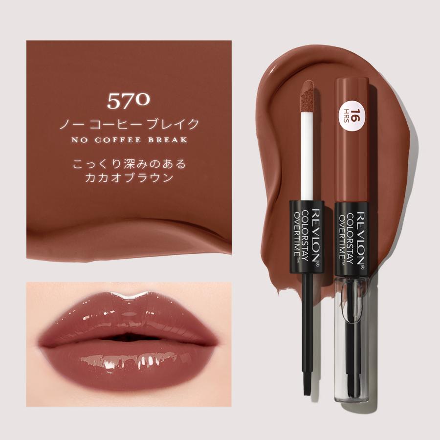 REVLON（レブロン） 【公式】レブロン カラーステイ オーバータイム