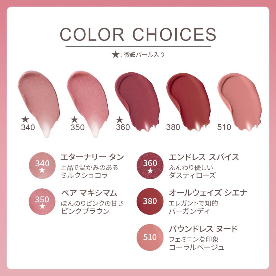 【公式】数量限定 レブロン カラーステイ オーバータイム リップカラー N | REVLON | 07