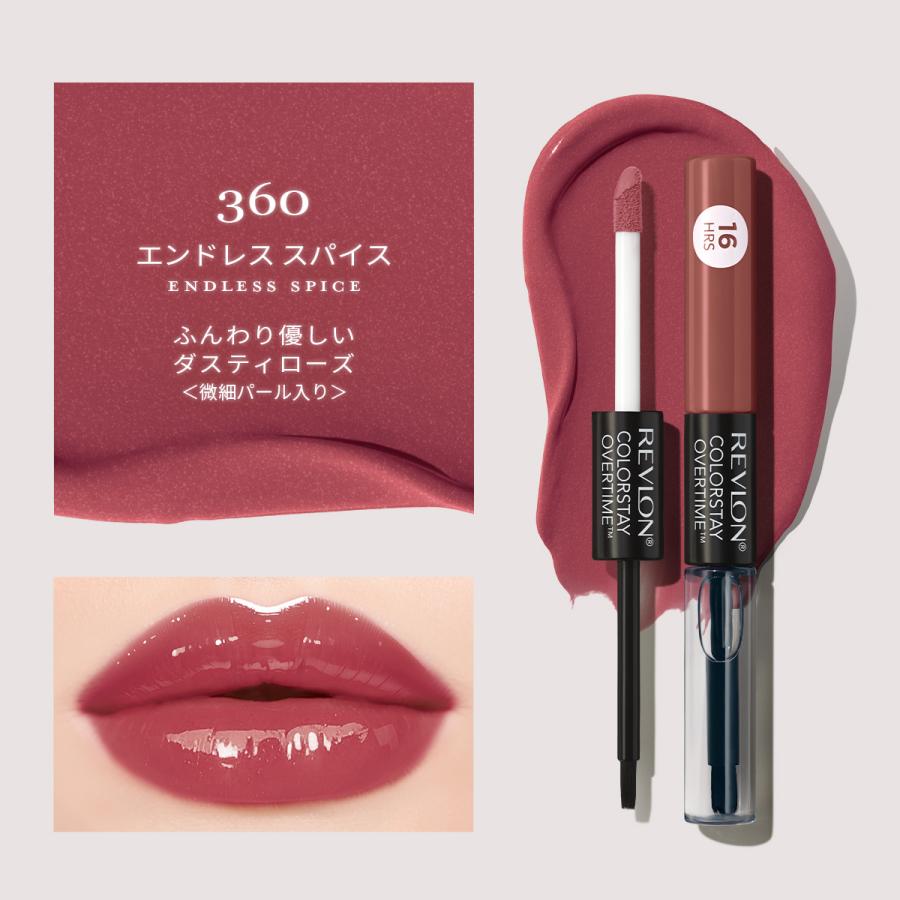 【公式】数量限定 レブロン カラーステイ オーバータイム リップカラー N | REVLON | 11