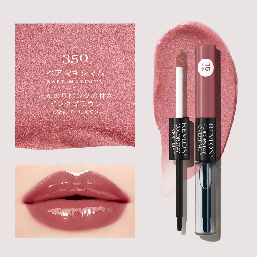 【公式】数量限定 レブロン カラーステイ オーバータイム リップカラー N | REVLON | 10