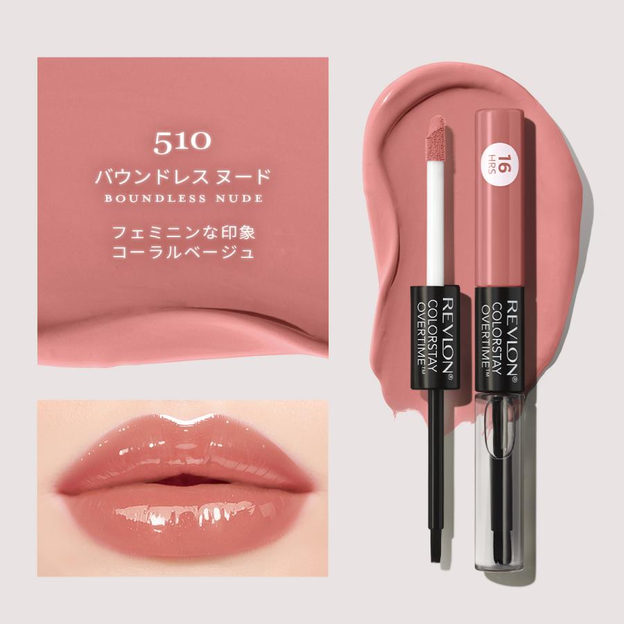 【公式】数量限定 レブロン カラーステイ オーバータイム リップカラー N | REVLON | 13