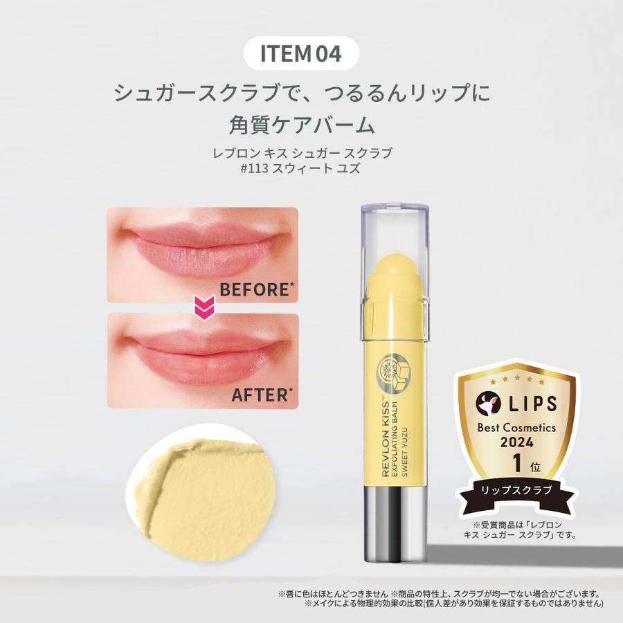 REVLON（レブロン） 【公式】レブロン 数量限定 ラッキー バッグ 2025