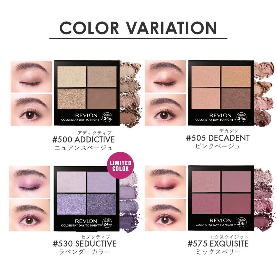 REVLON（レブロン） 【公式】レブロン カラーステイ デイ トゥ ナイト