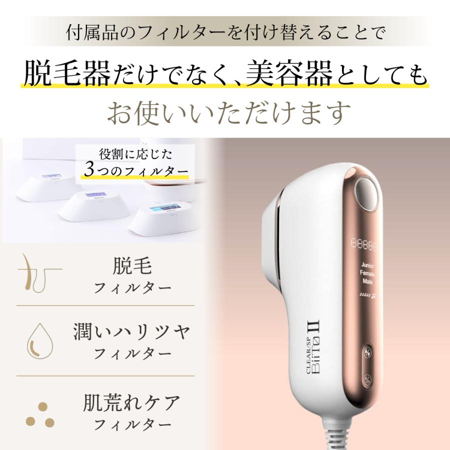 BiiTo II ビートツー デラックスセット BiiTo2 デラックス BiiTo II ビートツー デラックスセット BiiTo2 デラックス