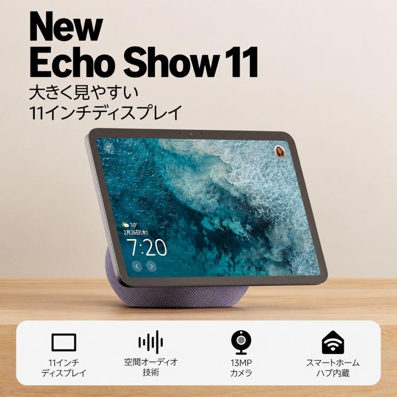 エコーショー8 アレクサ amazon エコー Echo Show 8 Alexa グレー