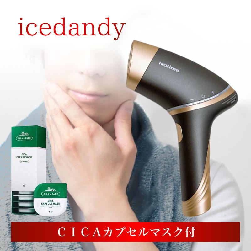 NOTIME icedandy アイスダンディ-