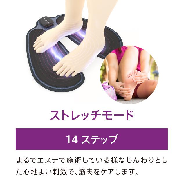 WELLSPO カルフット EMSマット 脚痩せ EMS 足痩せ 美脚 太もも WELLSPO カルフット EMSマット 脚痩せ EMS 足痩せ 美脚 太もも