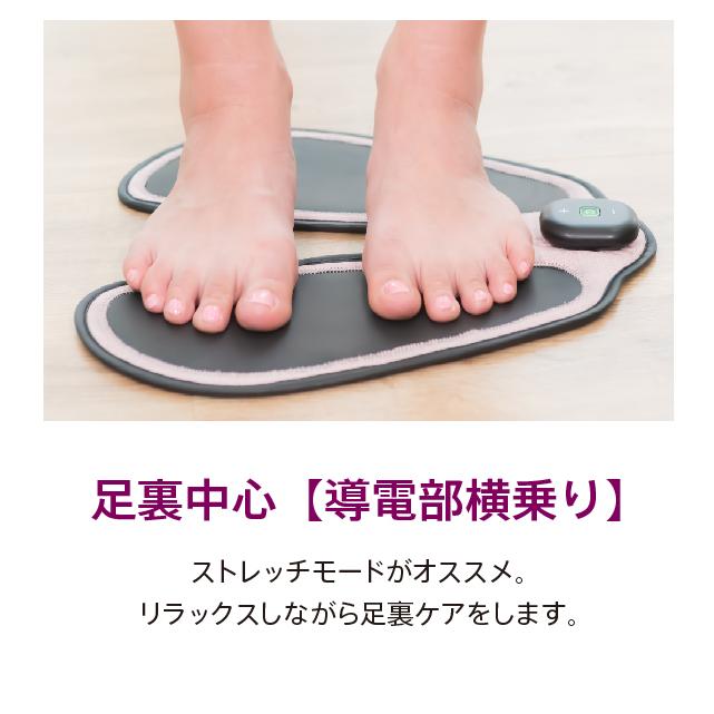 WELLSPO カルフット EMSマット 脚痩せ EMS 足痩せ 美脚 太もも WELLSPO カルフット EMSマット 脚痩せ EMS 足痩せ 美脚 太もも