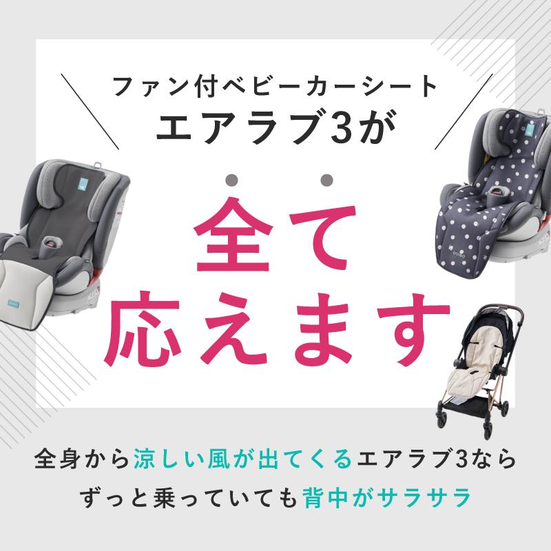 ランキング1位獲得 エアラブ3 ドーナツ オアシス - 外出/移動用品