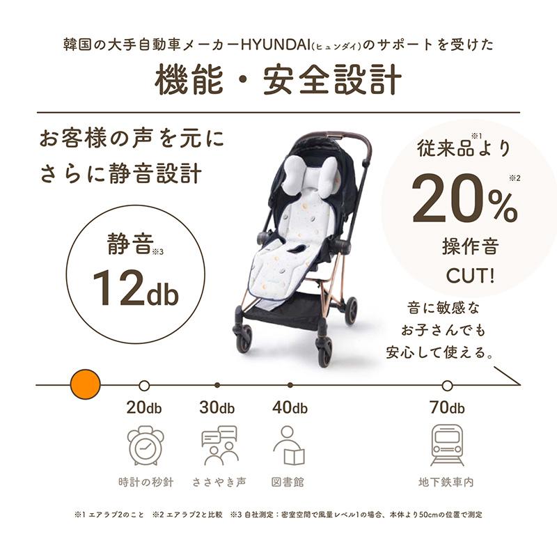 Poled 【11,800円→9,440円】 エアラブ4 ドーナツ ベビーカー Poled 【11,800円→9,440円】 エアラブ4 ドーナツ ベビーカー