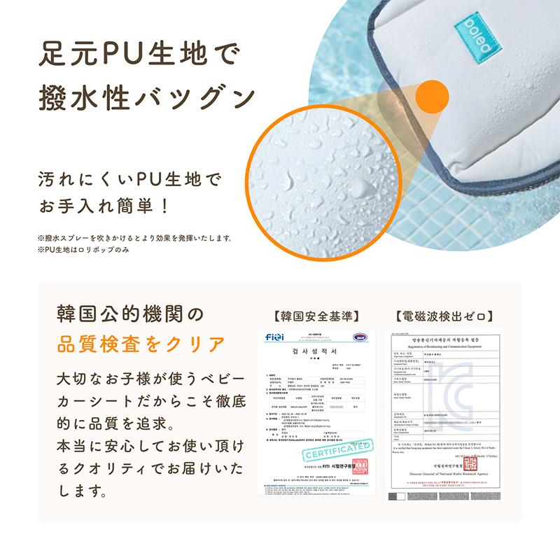 Poled 【13,800円→11,800円】 エアラブ4 ロリポップ ベビーカー Poled 【13,800円→11,800円】 エアラブ4 ロリポップ ベビーカー