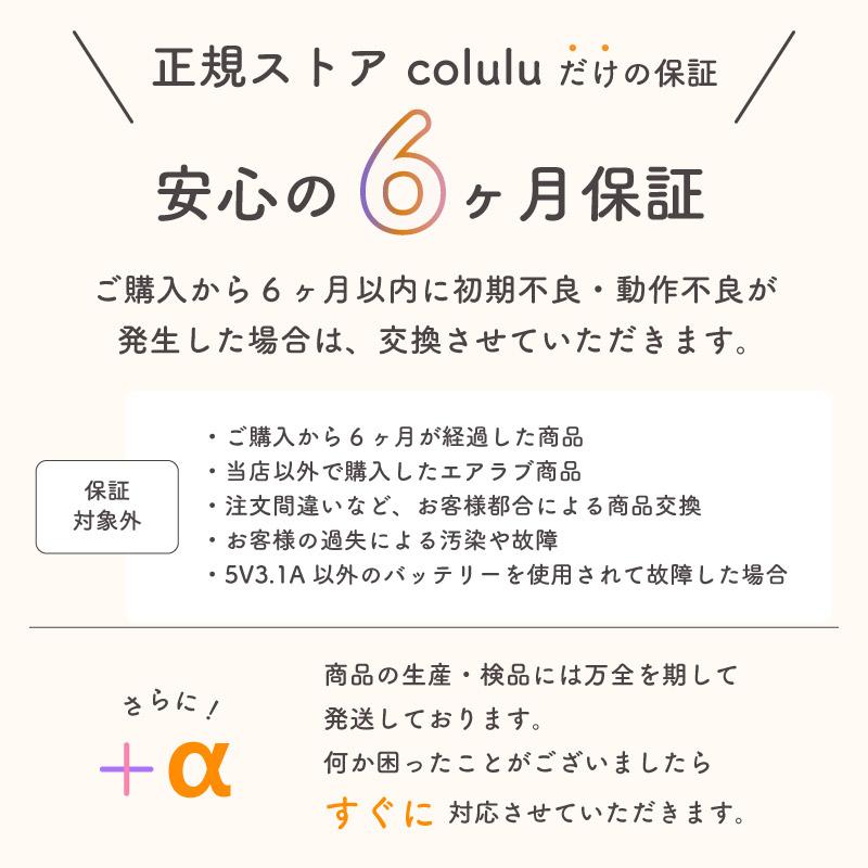 エアラブ3 ロリポップ　ピーチクリーム　一度使用　熱中症対策　ベビーカー　扇風機 airluv3 lollipop | エアラブ3 ロリポップ 送風機付きクールシート