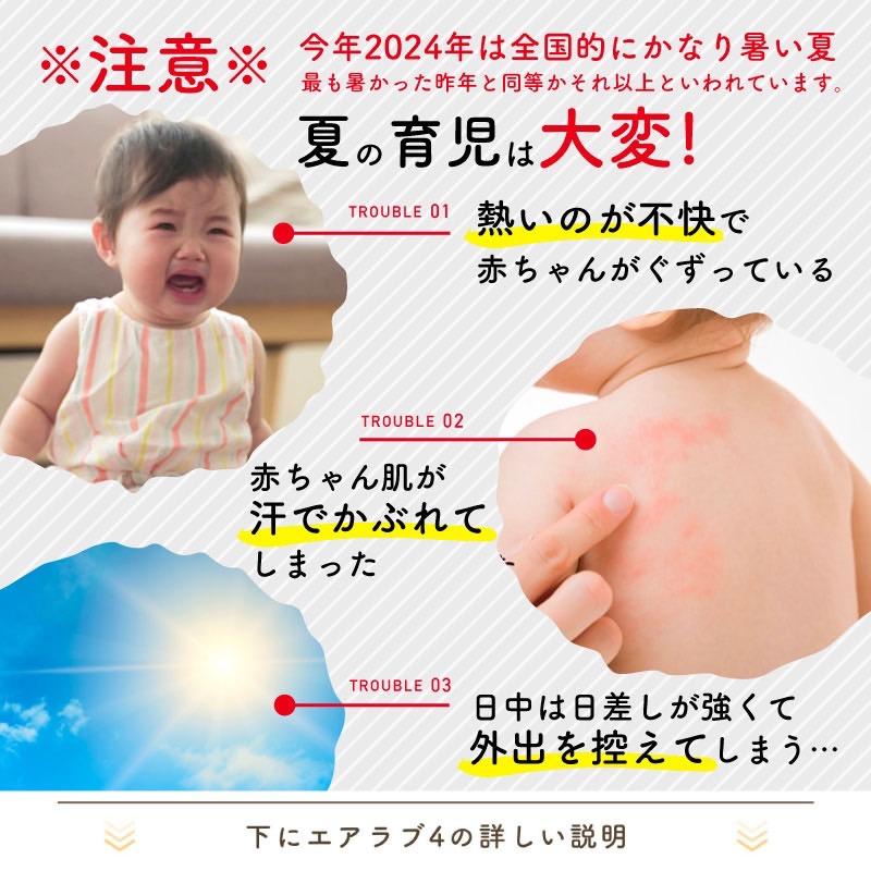 Poled 【13,800円→11,800円】 エアラブ4 ロリポップ ベビーカー Poled 【13,800円→11,800円】 エアラブ4 ロリポップ ベビーカー