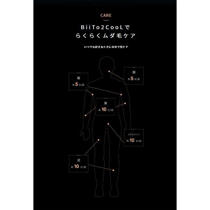 BiiTo II ビートツー クール biito2cool CLEAR/SP クリア BiiTo II ビートツー クール biito2cool CLEAR/SP クリア