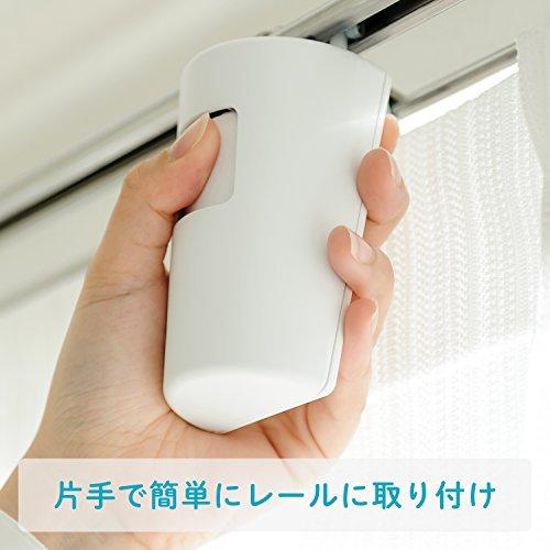 めざましカーテン mornin' plus モーニンプラス スマホ連動型カーテン