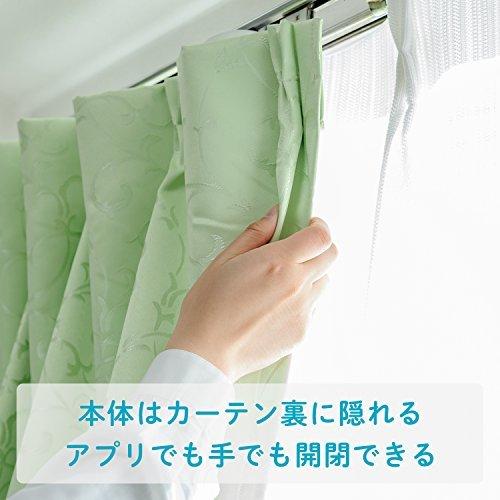 めざましカーテン mornin' plus モーニンプラス スマホ連動型カーテン