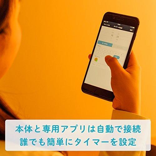 めざましカーテン mornin' plus モーニンプラス スマホ連動型カーテン