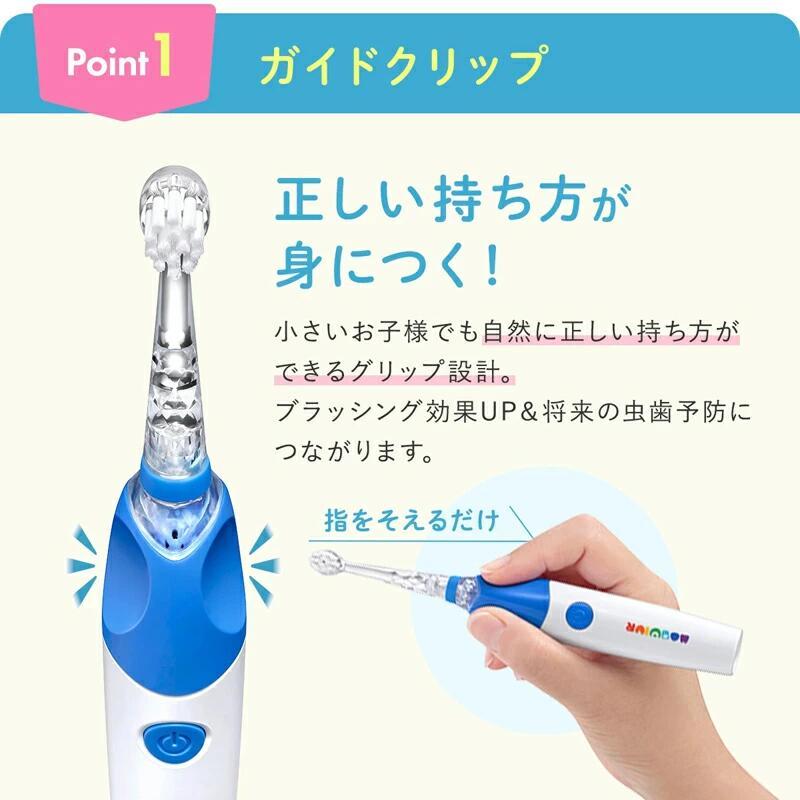 ベビースマイル 【0歳から使える】 子供用歯ブラシ レインボー 3