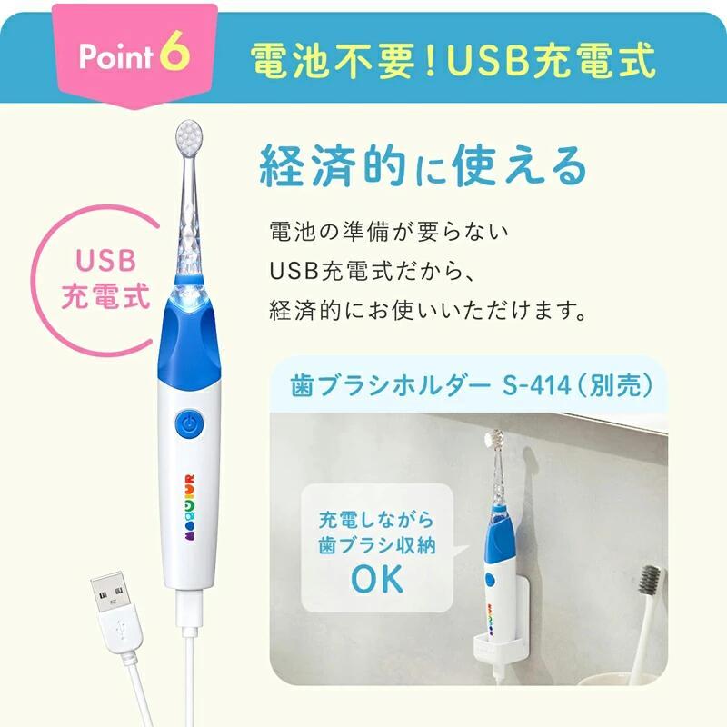 電動歯ブラシ　キッズ ベビースマイル 【0歳から使える】 子供用歯ブラシ レインボー 3+ 乳児