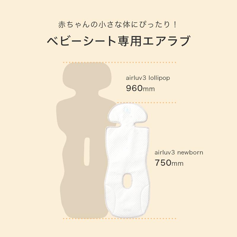 Poled 【27日限定5人に1人半額】 エアラブ3 ニューボーン Poled 【27日限定5人に1人半額】 エアラブ3 ニューボーン