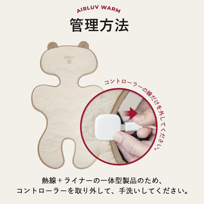 Poled 【公式代理店】 エアラブ ウォーム2 ベビーカーシート Poled 【公式代理店】 エアラブ ウォーム2 ベビーカーシート
