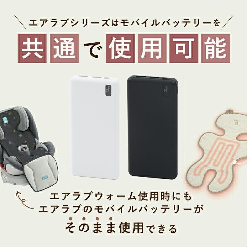 Poled 【公式代理店】 エアラブ ウォーム2 ベビーカーシート Poled 【公式代理店】 エアラブ ウォーム2 ベビーカーシート