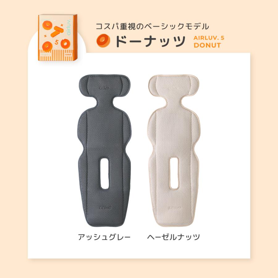Poled エアラブ5 ドーナツ アッシュグレー ヘーゼルナッツ ベビーカー
