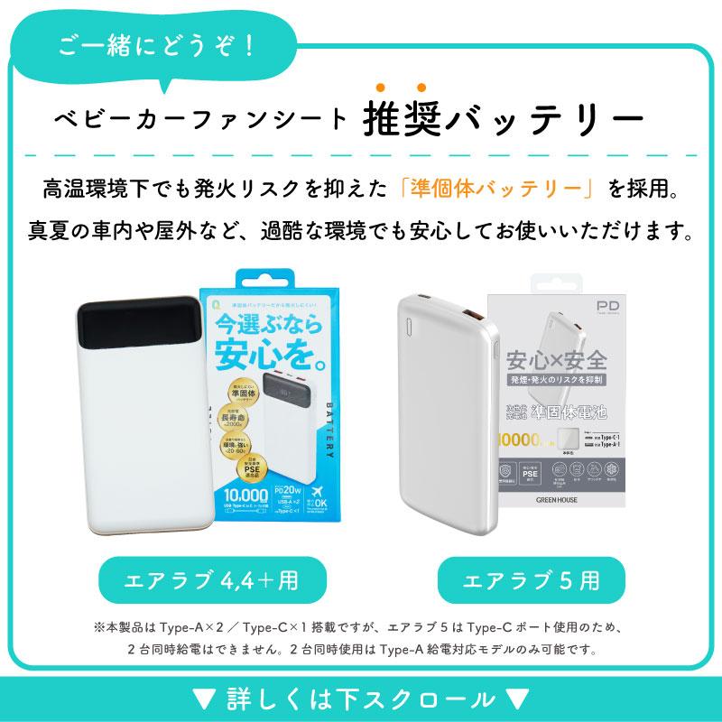 Poled エアラブ5 マカロン エスプレッソ ホワイトモカ ベビーカー