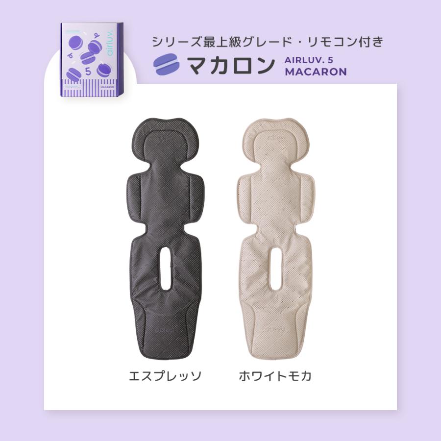 Poled エアラブ5 マカロン エスプレッソ ホワイトモカ ベビーカー