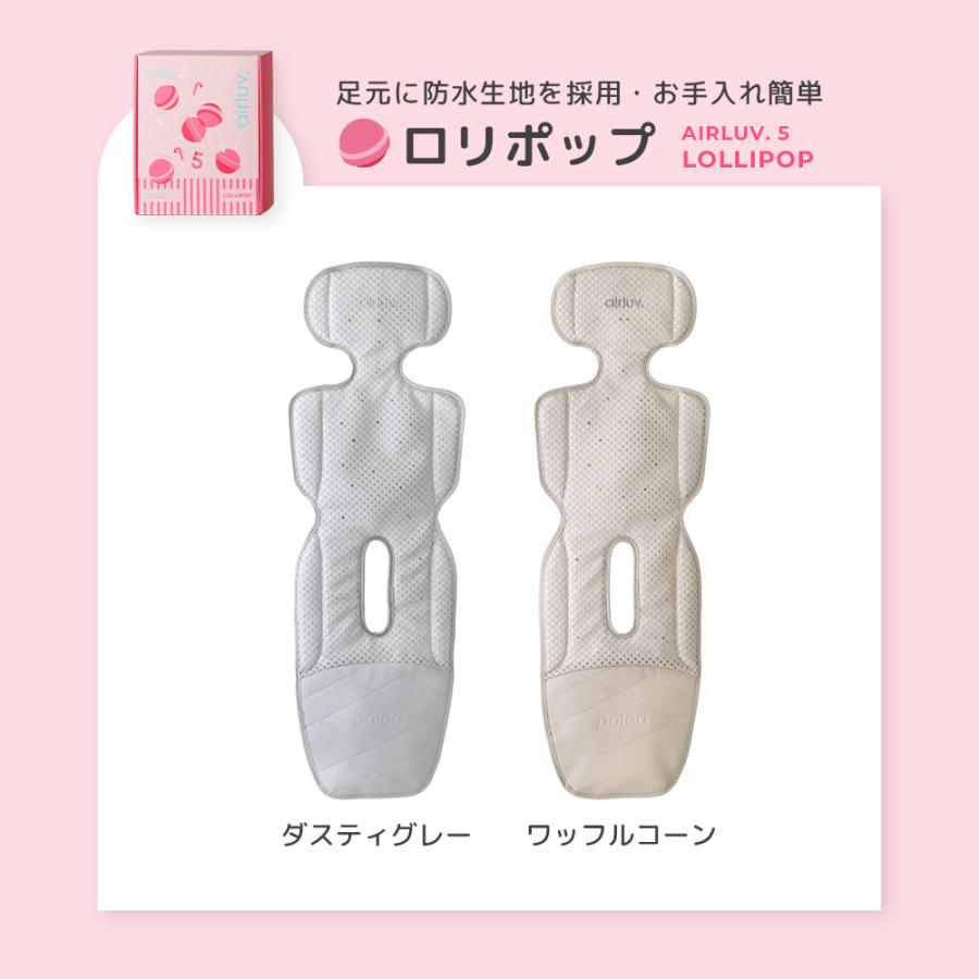 Poled エアラブ5 マカロン エスプレッソ ホワイトモカ ベビーカー
