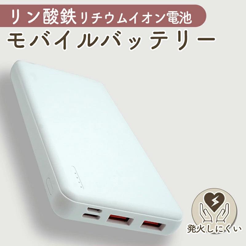 GREEN HOUSE（グリーンハウス） モバイルバッテリー 大容量 軽量