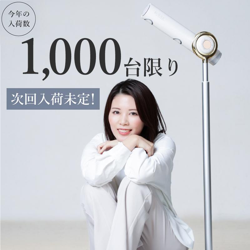 ビサラ プロ スタンドドライヤー ドライヤー ハンズフリー ドライヤー