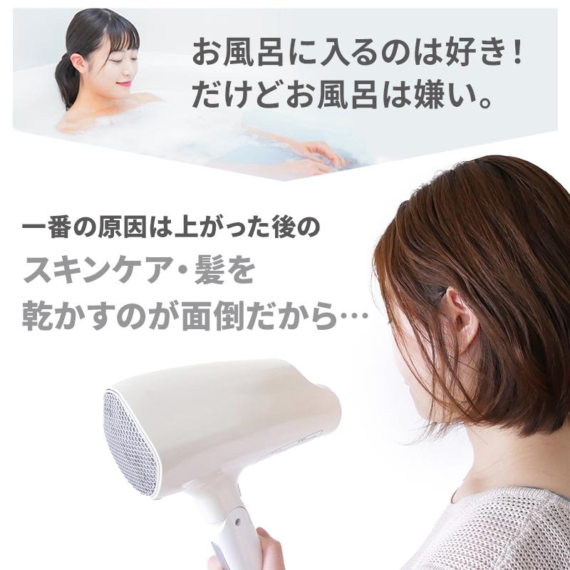 BISARA PRO スタンド型ドライヤー