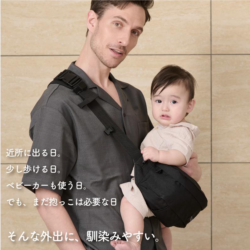 ボーンブーン ヒップシート ショルダーバッグ 抱っこ紐 ショルダー BORNBOON 2way 抱っこひも 20kgの画像