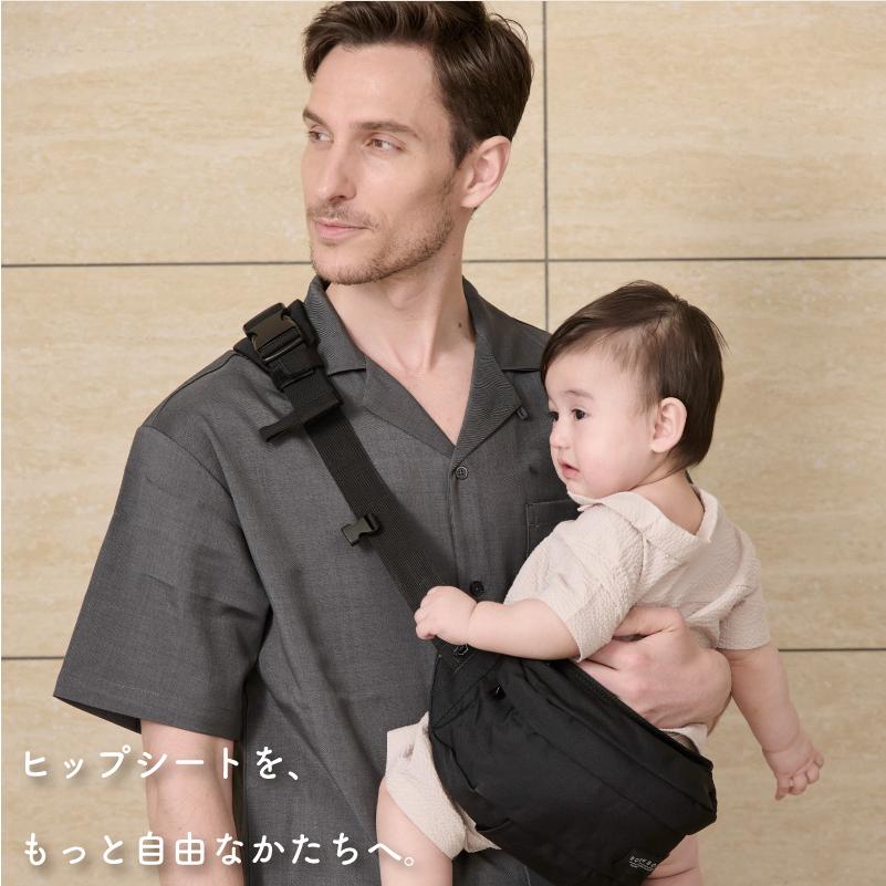 ボーンブーン ヒップシート ショルダーバッグ 抱っこ紐 ショルダー