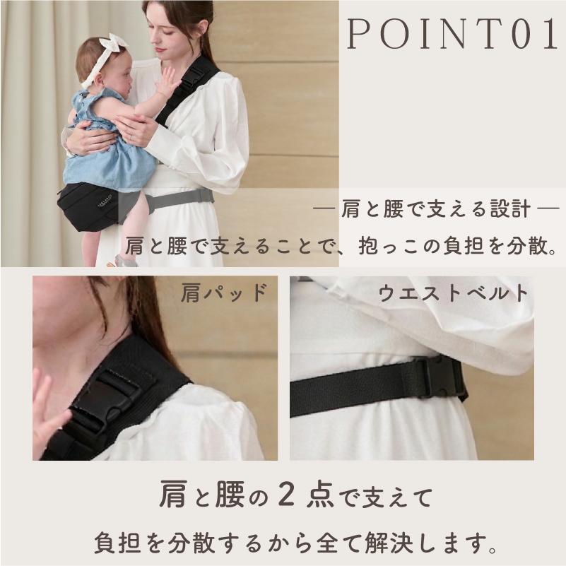 ボーンブーン ヒップシート ショルダーバッグ 抱っこ紐 ショルダー