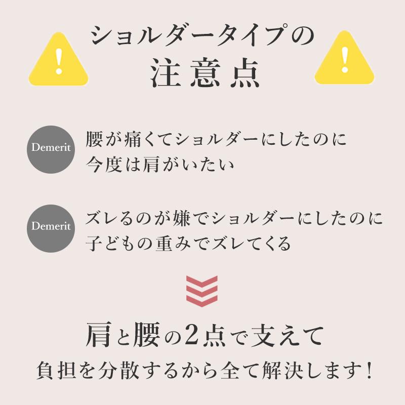 ボーンブーン ヒップシート ショルダーバッグ 抱っこ紐 ショルダー BORNBOON 2way 抱っこひも 20kg |  | 06