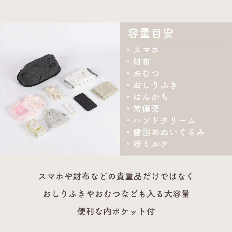 ボーンブーン ヒップシート ショルダーバッグ 抱っこ紐 ショルダー BORNBOON 2way 抱っこひも 20kgの画像