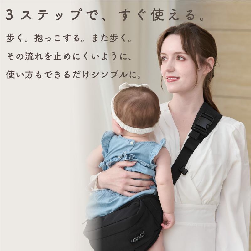 ボーンブーン ヒップシート ショルダーバッグ 抱っこ紐 ショルダー BORNBOON 2way 抱っこひも 20kgの画像