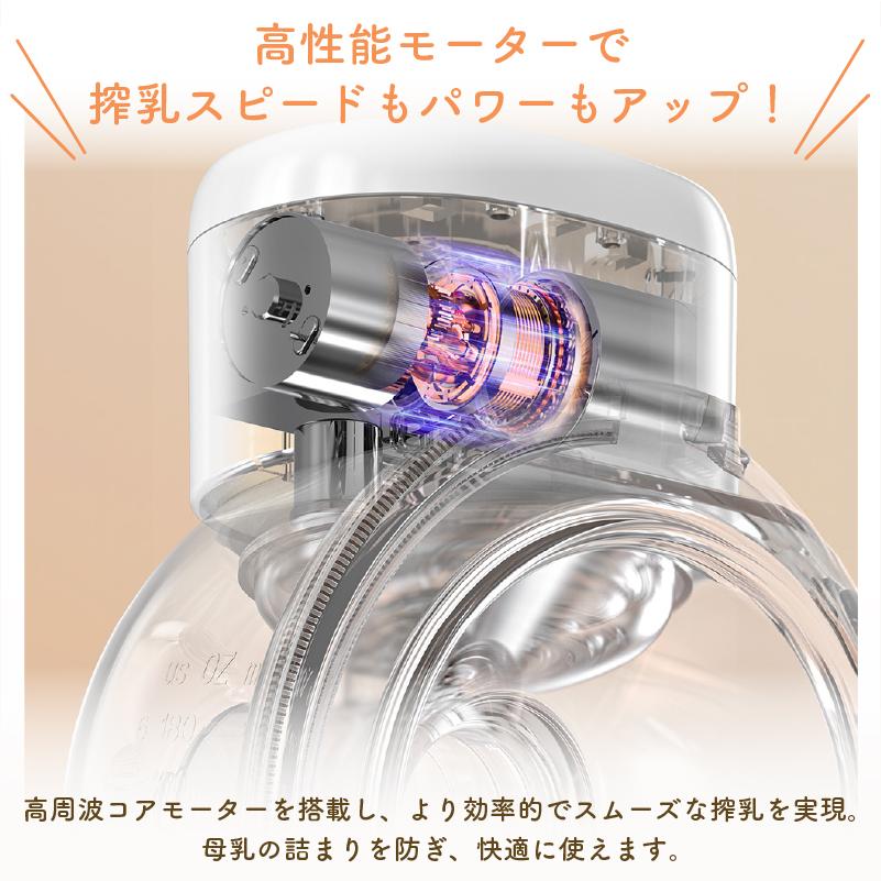 Colulu（コルル） 【お得な2個セット】 搾乳機 電動 搾乳器 ハンズ