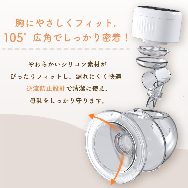 Colulu（コルル） 【新商品】 2個セット 搾乳機 電動 搾乳器 ハンズ