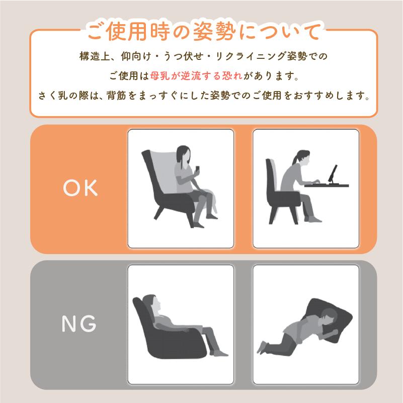 Colulu（コルル） 【お得な2個セット】 搾乳機 電動 搾乳器 ハンズ