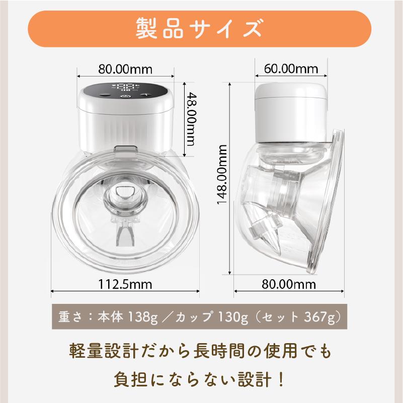 Colulu（コルル） 【お得な2個セット】 搾乳機 電動 搾乳器 ハンズ