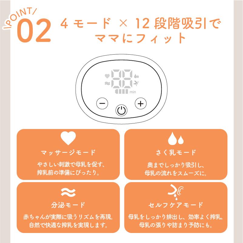 【お得な2個セット】 搾乳機 電動 搾乳器 ハンズフリー 自動 さく乳機 自動搾乳機 母乳 保存 授乳 授乳用品 搾乳ポンプ 両胸 電動搾乳 コードレス　コルルの画像
