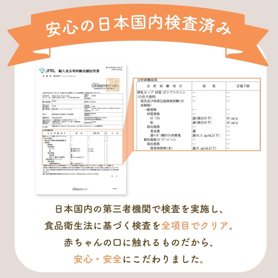 【お得な2個セット】 搾乳機 電動 搾乳器 ハンズフリー 自動 さく乳機 自動搾乳機 母乳 保存 授乳 授乳用品 搾乳ポンプ 両胸 電動搾乳 コードレス　コルルの画像