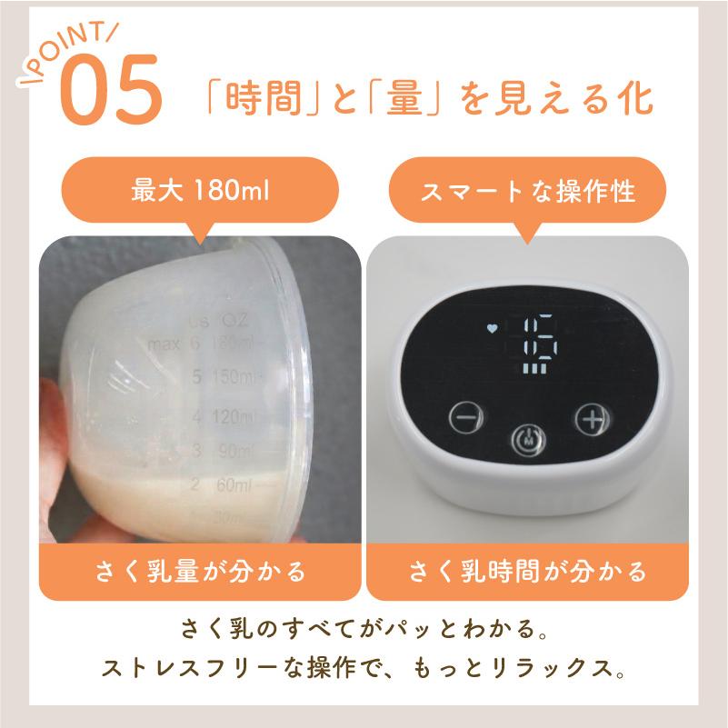 Colulu（コルル） 【お得な2個セット】 搾乳機 電動 搾乳器 ハンズ